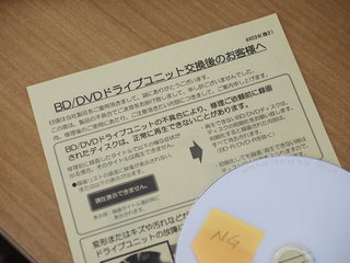 _A140940.JPG